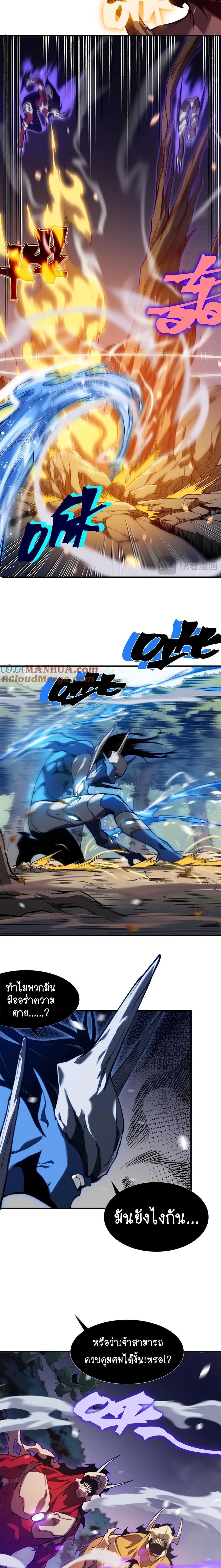 Manga-lc-com อ่านมังงะ อ่านการ์ตูน ออนไลน์ ฟรี Demonic Evolution ตอนที่ 1 2 3 4 5 6 7 8 9 10 11 12 13 14 ฟรี ไม่มีโฆษณา Manga-lc - อ่าน มังงะ อ่าน การ์ตูน ออนไลน์ อ่านมังงะ ฟรี