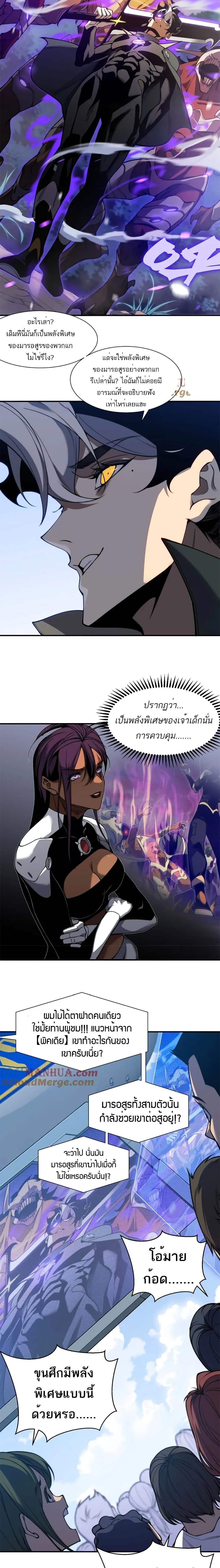 Manga-lc-com อ่านมังงะ อ่านการ์ตูน ออนไลน์ ฟรี Demonic Evolution ตอนที่ 1 2 3 4 5 6 7 8 9 10 11 12 13 14 ฟรี ไม่มีโฆษณา Manga-lc - อ่าน มังงะ อ่าน การ์ตูน ออนไลน์ อ่านมังงะ ฟรี