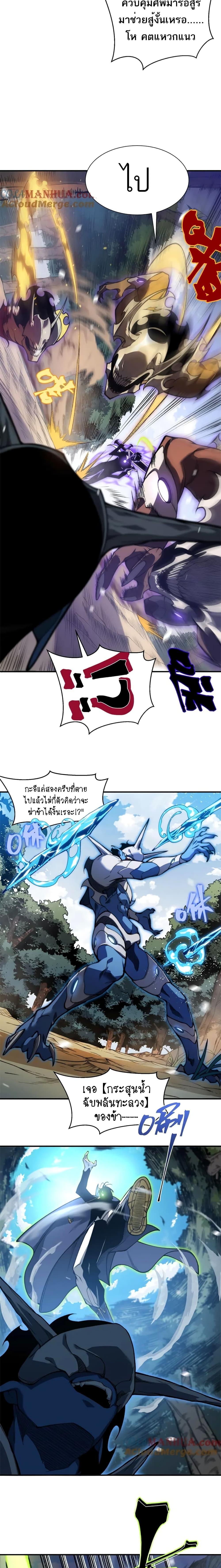 Manga-lc-com อ่านมังงะ อ่านการ์ตูน ออนไลน์ ฟรี Demonic Evolution ตอนที่ 1 2 3 4 5 6 7 8 9 10 11 12 13 14 ฟรี ไม่มีโฆษณา Manga-lc - อ่าน มังงะ อ่าน การ์ตูน ออนไลน์ อ่านมังงะ ฟรี