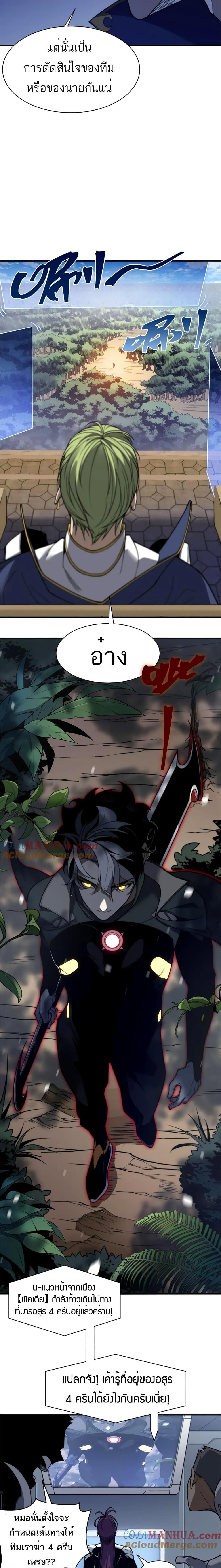 Manga-lc-com อ่านมังงะ อ่านการ์ตูน ออนไลน์ ฟรี Demonic Evolution ตอนที่ 1 2 3 4 5 6 7 8 9 10 11 12 13 14 ฟรี ไม่มีโฆษณา Manga-lc - อ่าน มังงะ อ่าน การ์ตูน ออนไลน์ อ่านมังงะ ฟรี