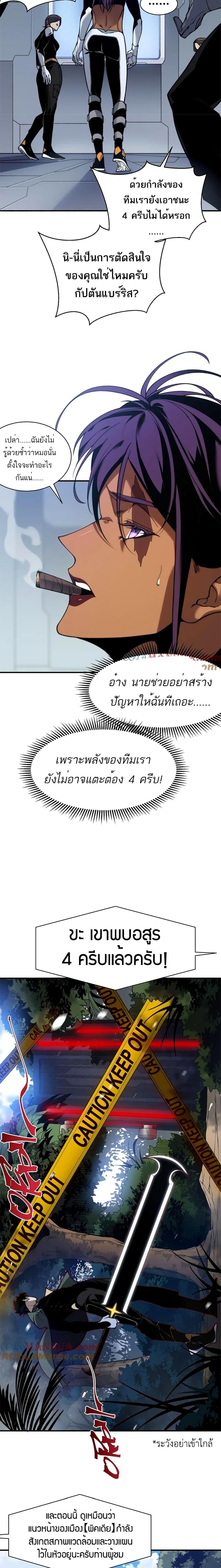 Manga-lc-com อ่านมังงะ อ่านการ์ตูน ออนไลน์ ฟรี Demonic Evolution ตอนที่ 1 2 3 4 5 6 7 8 9 10 11 12 13 14 ฟรี ไม่มีโฆษณา Manga-lc - อ่าน มังงะ อ่าน การ์ตูน ออนไลน์ อ่านมังงะ ฟรี