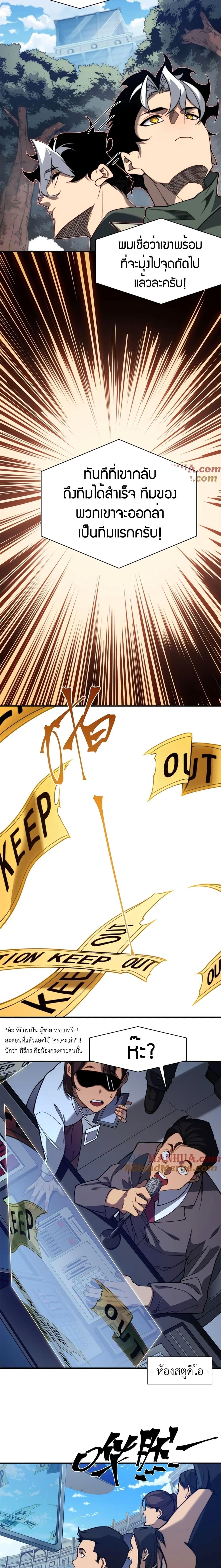 Manga-lc-com อ่านมังงะ อ่านการ์ตูน ออนไลน์ ฟรี Demonic Evolution ตอนที่ 1 2 3 4 5 6 7 8 9 10 11 12 13 14 ฟรี ไม่มีโฆษณา Manga-lc - อ่าน มังงะ อ่าน การ์ตูน ออนไลน์ อ่านมังงะ ฟรี