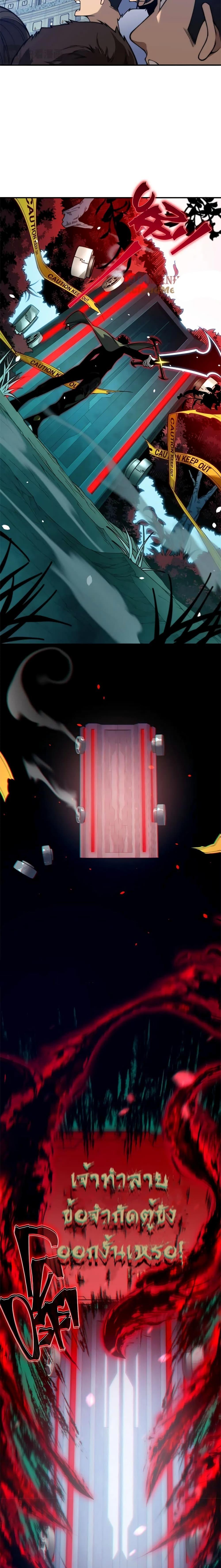 Manga-lc-com อ่านมังงะ อ่านการ์ตูน ออนไลน์ ฟรี Demonic Evolution ตอนที่ 1 2 3 4 5 6 7 8 9 10 11 12 13 14 ฟรี ไม่มีโฆษณา Manga-lc - อ่าน มังงะ อ่าน การ์ตูน ออนไลน์ อ่านมังงะ ฟรี