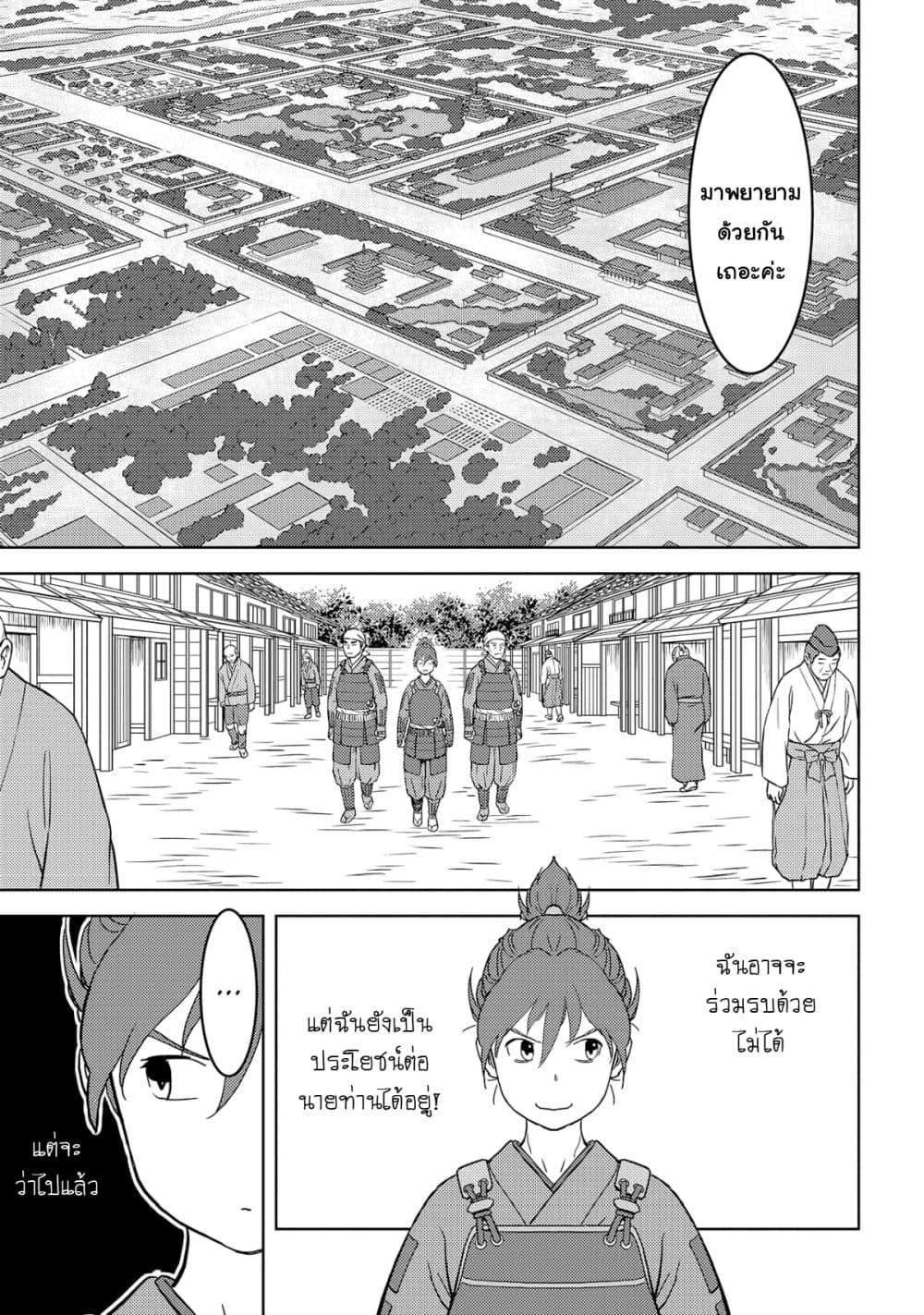 Manga-lc-com อ่านมังงะ อ่านการ์ตูน ออนไลน์ ฟรี Sengoku Komachi Kuroutan Noukou Giga ตอนที่ 1 2 3 4 5 6 7 8 9 10 11 12 13 14 ฟรี ไม่มีโฆษณา Manga-lc - อ่าน มังงะ อ่าน การ์ตูน ออนไลน์ อ่านมังงะ ฟรี
