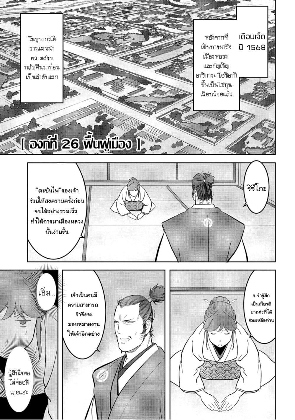 Manga-lc-com อ่านมังงะ อ่านการ์ตูน ออนไลน์ ฟรี Sengoku Komachi Kuroutan Noukou Giga ตอนที่ 1 2 3 4 5 6 7 8 9 10 11 12 13 14 ฟรี ไม่มีโฆษณา Manga-lc - อ่าน มังงะ อ่าน การ์ตูน ออนไลน์ อ่านมังงะ ฟรี