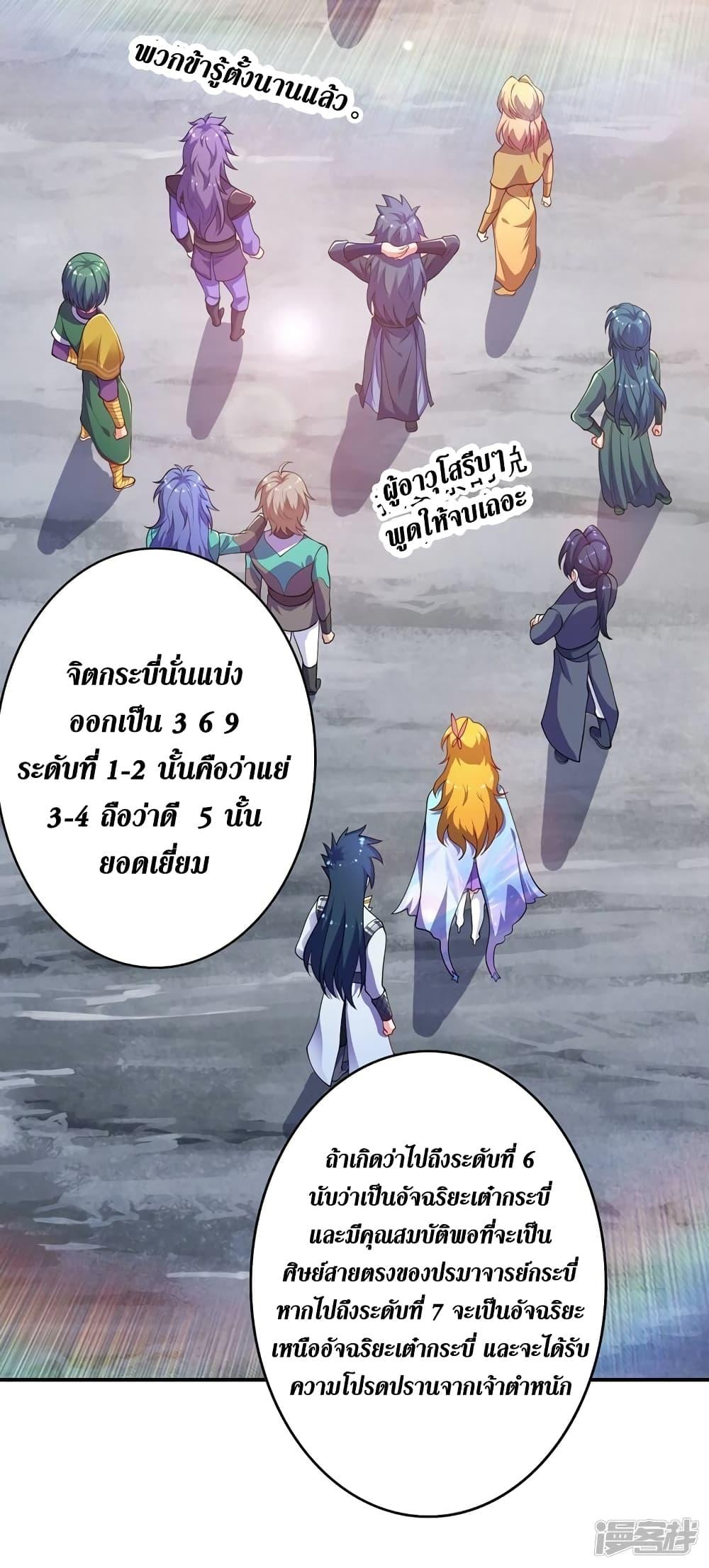 Manga-lc-com อ่านมังงะ อ่านการ์ตูน ออนไลน์ ฟรี Spirit Sword Sovereign ตอนที่ 1 2 3 4 5 6 7 8 9 10 11 12 13 14 ฟรี ไม่มีโฆษณา Manga-lc - อ่าน มังงะ อ่าน การ์ตูน ออนไลน์ อ่านมังงะ ฟรี
