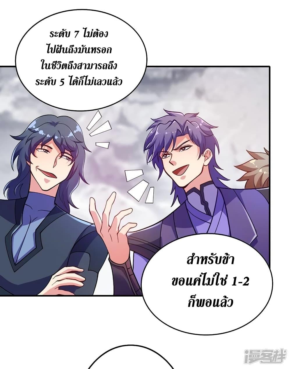 Manga-lc-com อ่านมังงะ อ่านการ์ตูน ออนไลน์ ฟรี Spirit Sword Sovereign ตอนที่ 1 2 3 4 5 6 7 8 9 10 11 12 13 14 ฟรี ไม่มีโฆษณา Manga-lc - อ่าน มังงะ อ่าน การ์ตูน ออนไลน์ อ่านมังงะ ฟรี