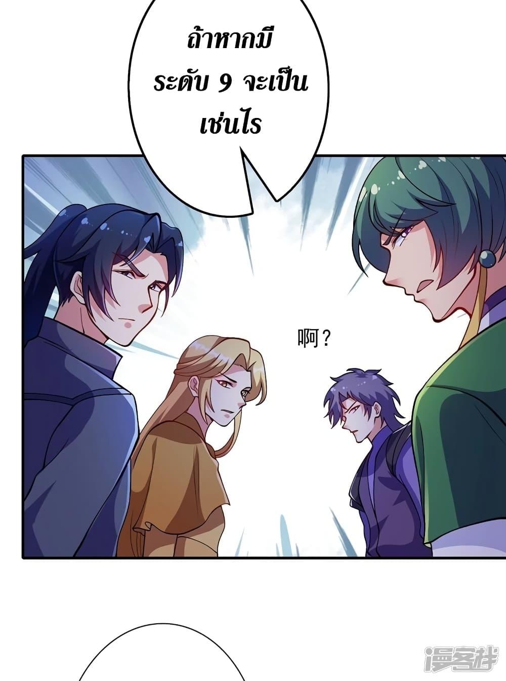Manga-lc-com อ่านมังงะ อ่านการ์ตูน ออนไลน์ ฟรี Spirit Sword Sovereign ตอนที่ 1 2 3 4 5 6 7 8 9 10 11 12 13 14 ฟรี ไม่มีโฆษณา Manga-lc - อ่าน มังงะ อ่าน การ์ตูน ออนไลน์ อ่านมังงะ ฟรี