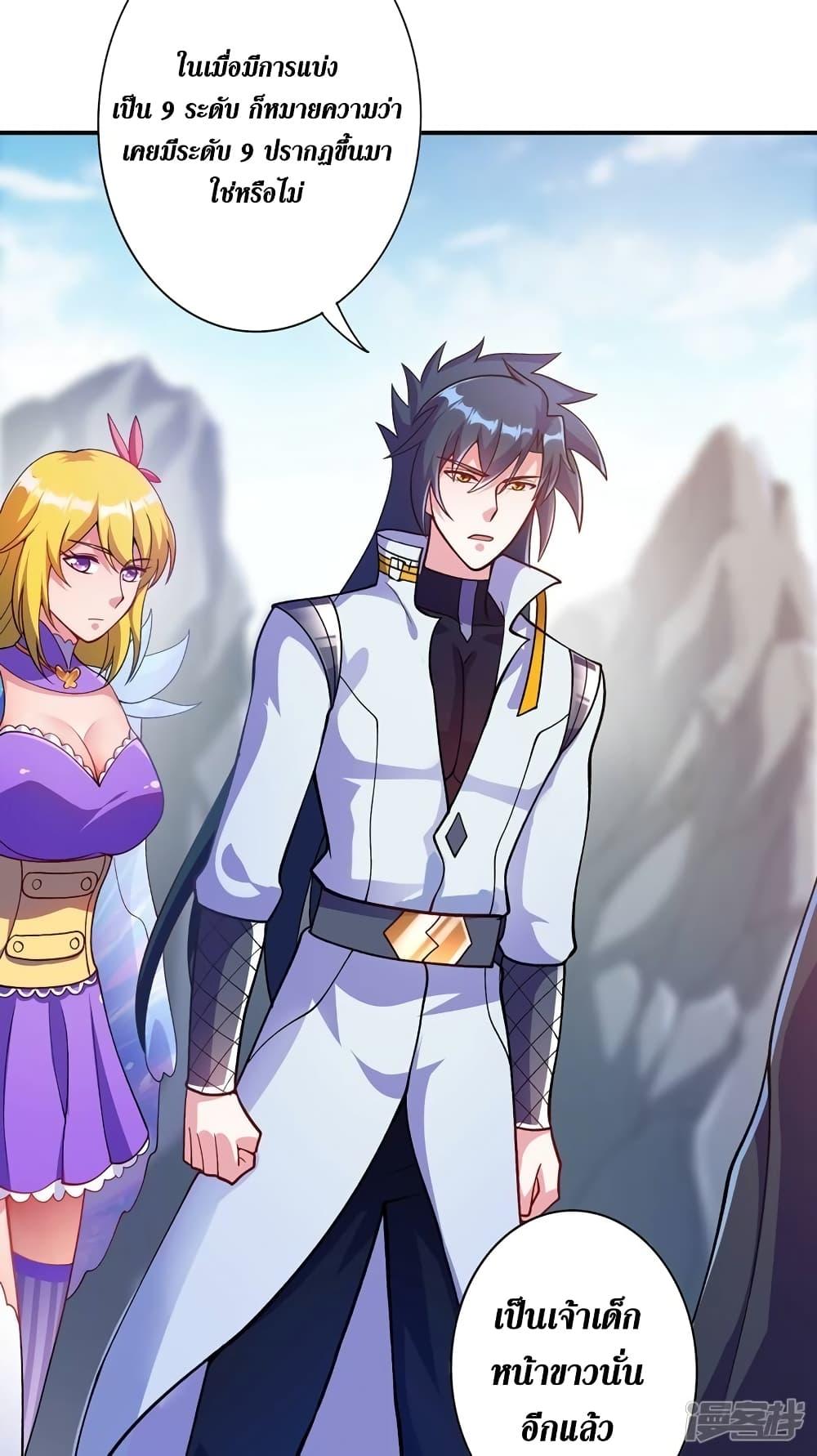 Manga-lc-com อ่านมังงะ อ่านการ์ตูน ออนไลน์ ฟรี Spirit Sword Sovereign ตอนที่ 1 2 3 4 5 6 7 8 9 10 11 12 13 14 ฟรี ไม่มีโฆษณา Manga-lc - อ่าน มังงะ อ่าน การ์ตูน ออนไลน์ อ่านมังงะ ฟรี