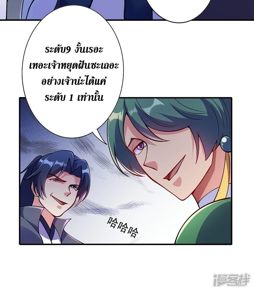 Manga-lc-com อ่านมังงะ อ่านการ์ตูน ออนไลน์ ฟรี Spirit Sword Sovereign ตอนที่ 1 2 3 4 5 6 7 8 9 10 11 12 13 14 ฟรี ไม่มีโฆษณา Manga-lc - อ่าน มังงะ อ่าน การ์ตูน ออนไลน์ อ่านมังงะ ฟรี