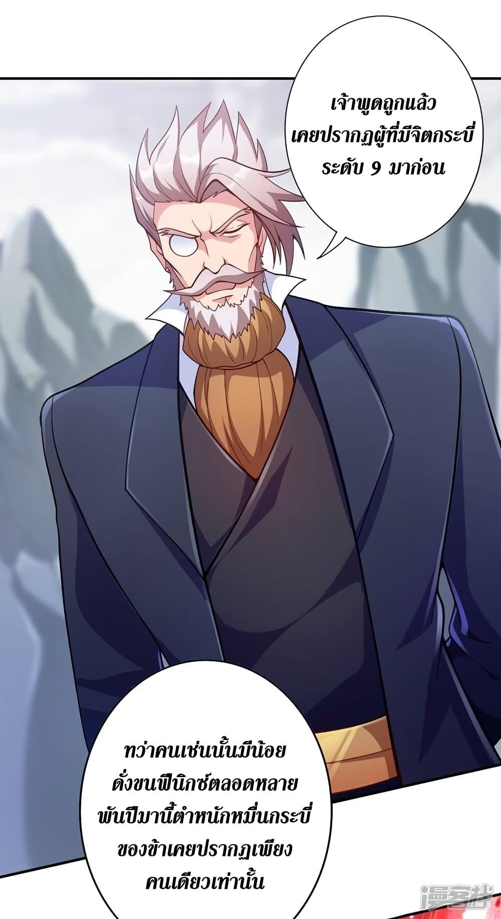 Manga-lc-com อ่านมังงะ อ่านการ์ตูน ออนไลน์ ฟรี Spirit Sword Sovereign ตอนที่ 1 2 3 4 5 6 7 8 9 10 11 12 13 14 ฟรี ไม่มีโฆษณา Manga-lc - อ่าน มังงะ อ่าน การ์ตูน ออนไลน์ อ่านมังงะ ฟรี
