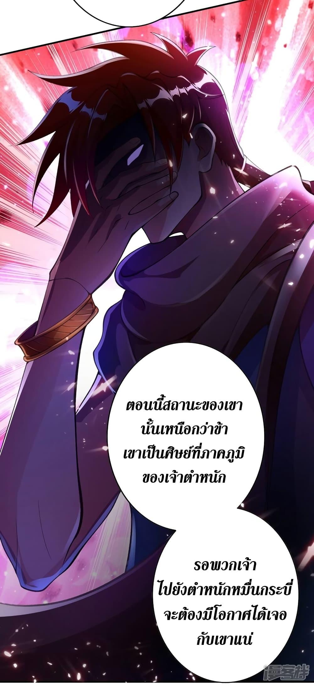 Manga-lc-com อ่านมังงะ อ่านการ์ตูน ออนไลน์ ฟรี Spirit Sword Sovereign ตอนที่ 1 2 3 4 5 6 7 8 9 10 11 12 13 14 ฟรี ไม่มีโฆษณา Manga-lc - อ่าน มังงะ อ่าน การ์ตูน ออนไลน์ อ่านมังงะ ฟรี