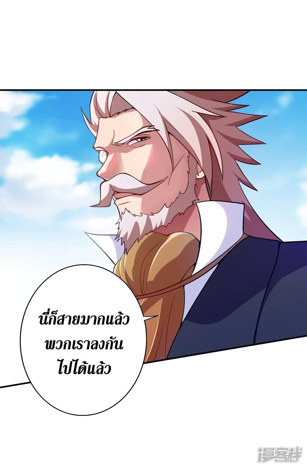Manga-lc-com อ่านมังงะ อ่านการ์ตูน ออนไลน์ ฟรี Spirit Sword Sovereign ตอนที่ 1 2 3 4 5 6 7 8 9 10 11 12 13 14 ฟรี ไม่มีโฆษณา Manga-lc - อ่าน มังงะ อ่าน การ์ตูน ออนไลน์ อ่านมังงะ ฟรี