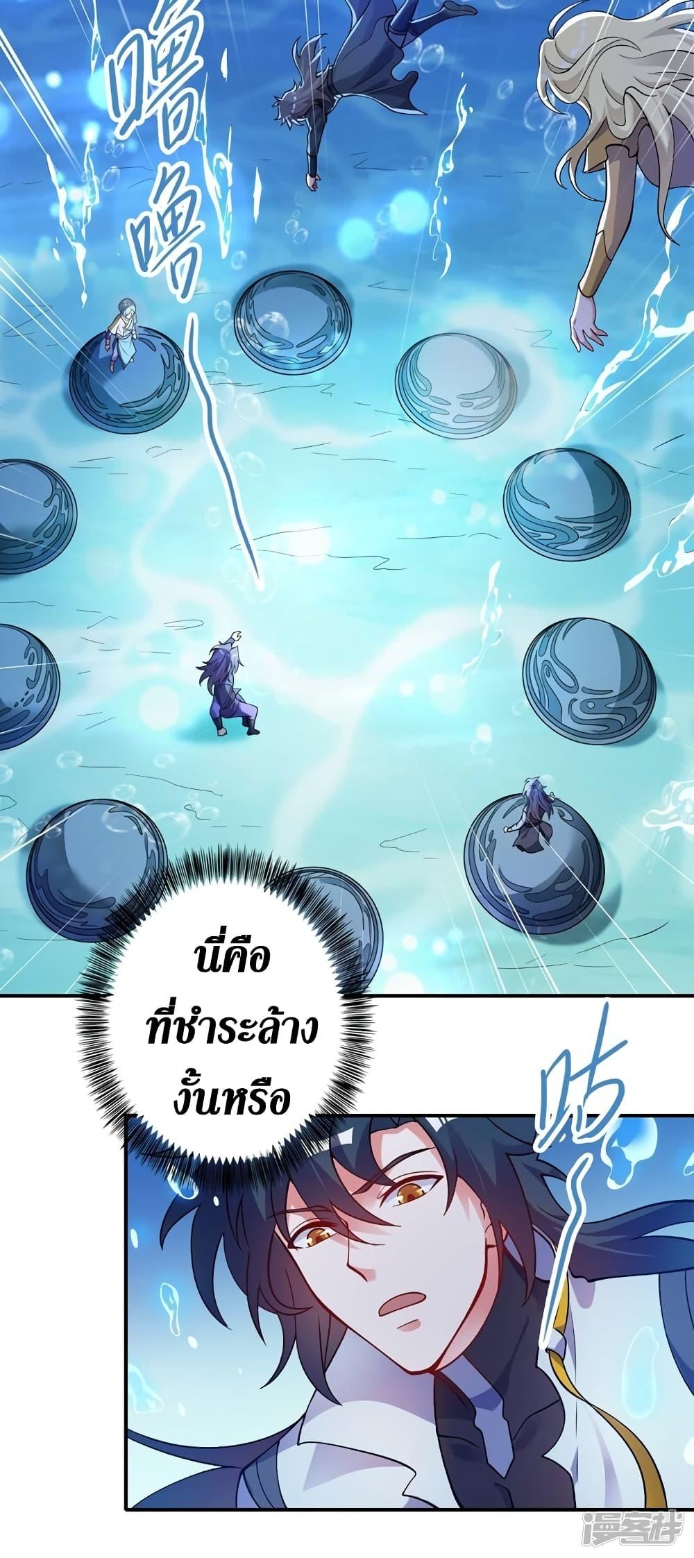 Manga-lc-com อ่านมังงะ อ่านการ์ตูน ออนไลน์ ฟรี Spirit Sword Sovereign ตอนที่ 1 2 3 4 5 6 7 8 9 10 11 12 13 14 ฟรี ไม่มีโฆษณา Manga-lc - อ่าน มังงะ อ่าน การ์ตูน ออนไลน์ อ่านมังงะ ฟรี