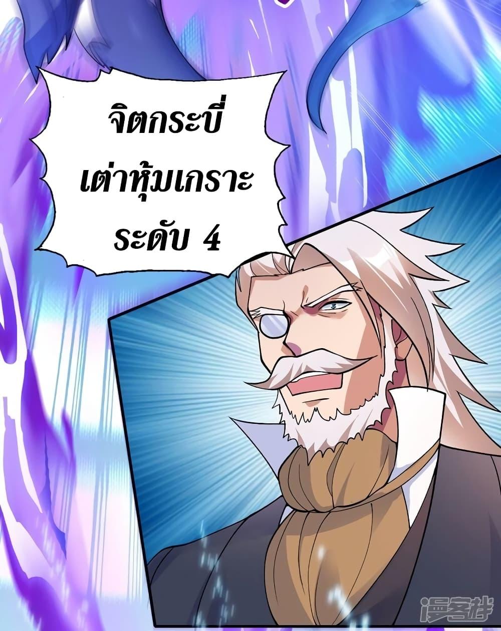 Manga-lc-com อ่านมังงะ อ่านการ์ตูน ออนไลน์ ฟรี Spirit Sword Sovereign ตอนที่ 1 2 3 4 5 6 7 8 9 10 11 12 13 14 ฟรี ไม่มีโฆษณา Manga-lc - อ่าน มังงะ อ่าน การ์ตูน ออนไลน์ อ่านมังงะ ฟรี
