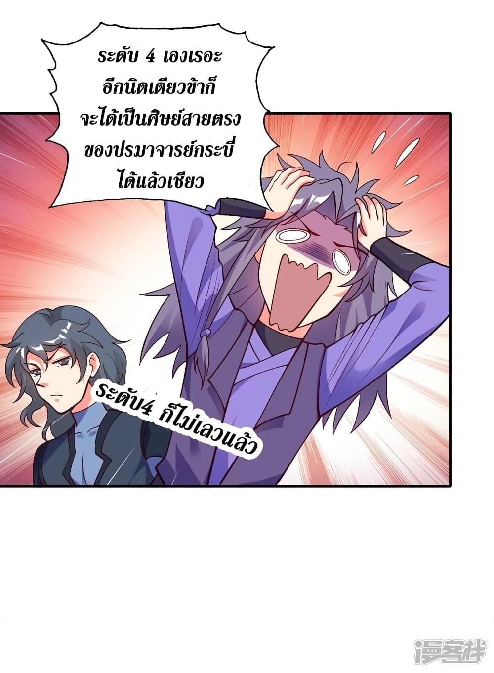 Manga-lc-com อ่านมังงะ อ่านการ์ตูน ออนไลน์ ฟรี Spirit Sword Sovereign ตอนที่ 1 2 3 4 5 6 7 8 9 10 11 12 13 14 ฟรี ไม่มีโฆษณา Manga-lc - อ่าน มังงะ อ่าน การ์ตูน ออนไลน์ อ่านมังงะ ฟรี