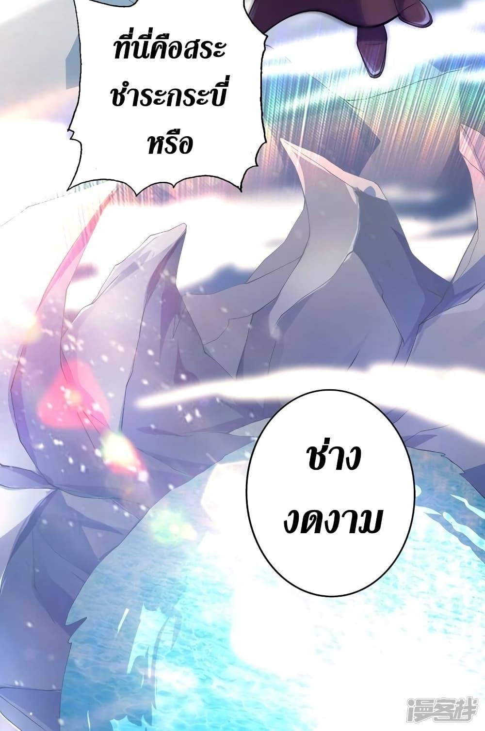 Manga-lc-com อ่านมังงะ อ่านการ์ตูน ออนไลน์ ฟรี Spirit Sword Sovereign ตอนที่ 1 2 3 4 5 6 7 8 9 10 11 12 13 14 ฟรี ไม่มีโฆษณา Manga-lc - อ่าน มังงะ อ่าน การ์ตูน ออนไลน์ อ่านมังงะ ฟรี