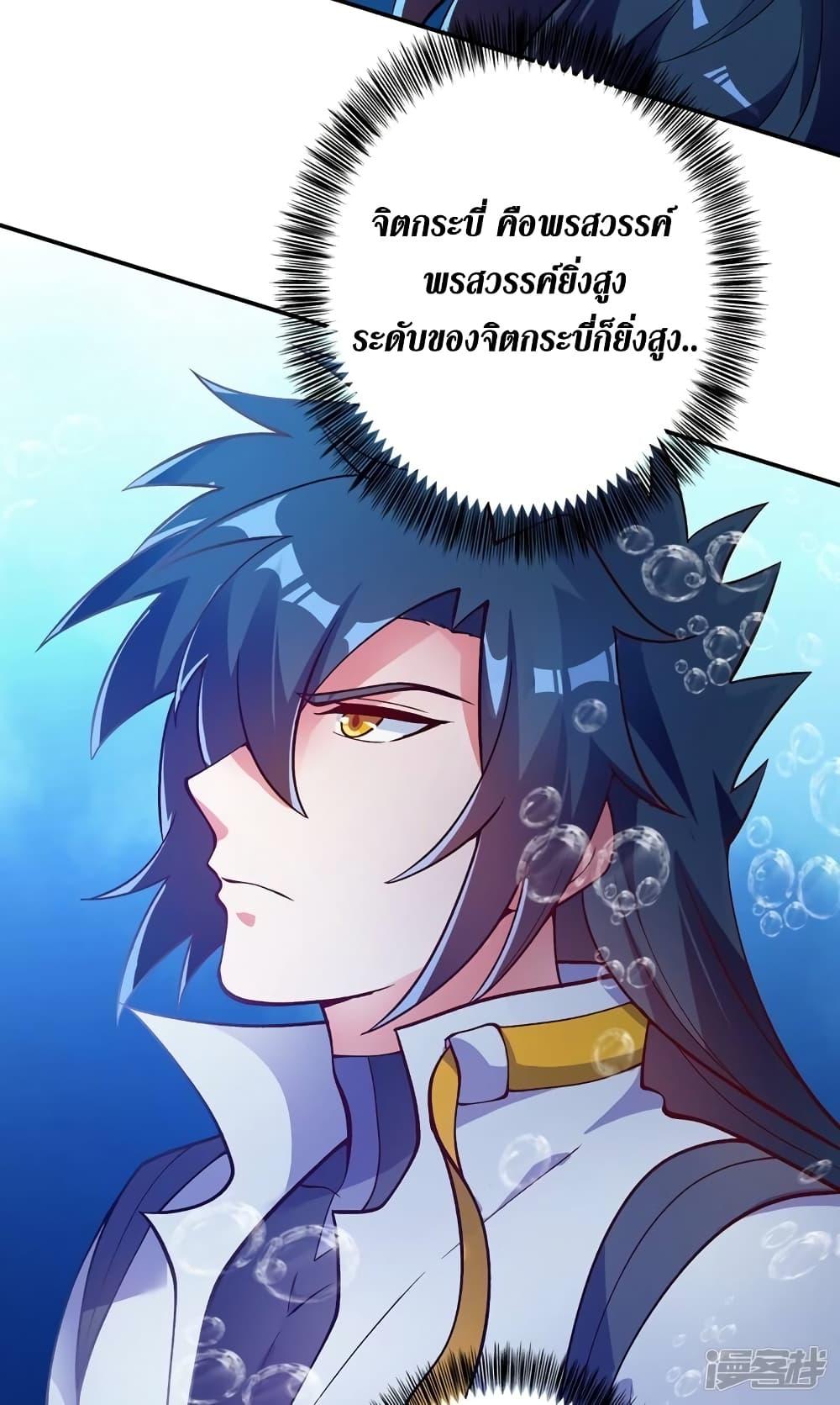 Manga-lc-com อ่านมังงะ อ่านการ์ตูน ออนไลน์ ฟรี Spirit Sword Sovereign ตอนที่ 1 2 3 4 5 6 7 8 9 10 11 12 13 14 ฟรี ไม่มีโฆษณา Manga-lc - อ่าน มังงะ อ่าน การ์ตูน ออนไลน์ อ่านมังงะ ฟรี