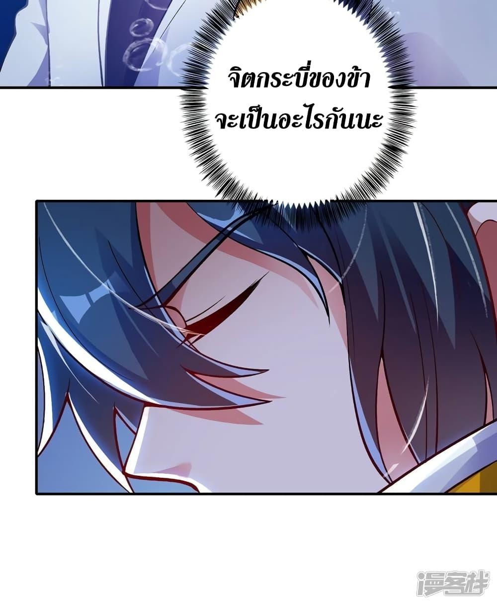 Manga-lc-com อ่านมังงะ อ่านการ์ตูน ออนไลน์ ฟรี Spirit Sword Sovereign ตอนที่ 1 2 3 4 5 6 7 8 9 10 11 12 13 14 ฟรี ไม่มีโฆษณา Manga-lc - อ่าน มังงะ อ่าน การ์ตูน ออนไลน์ อ่านมังงะ ฟรี