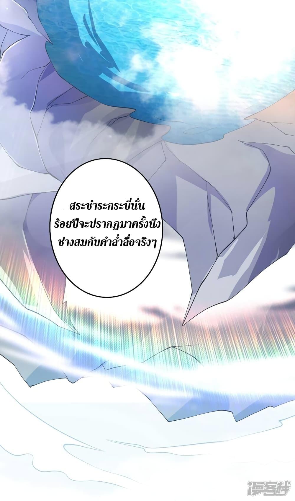 Manga-lc-com อ่านมังงะ อ่านการ์ตูน ออนไลน์ ฟรี Spirit Sword Sovereign ตอนที่ 1 2 3 4 5 6 7 8 9 10 11 12 13 14 ฟรี ไม่มีโฆษณา Manga-lc - อ่าน มังงะ อ่าน การ์ตูน ออนไลน์ อ่านมังงะ ฟรี