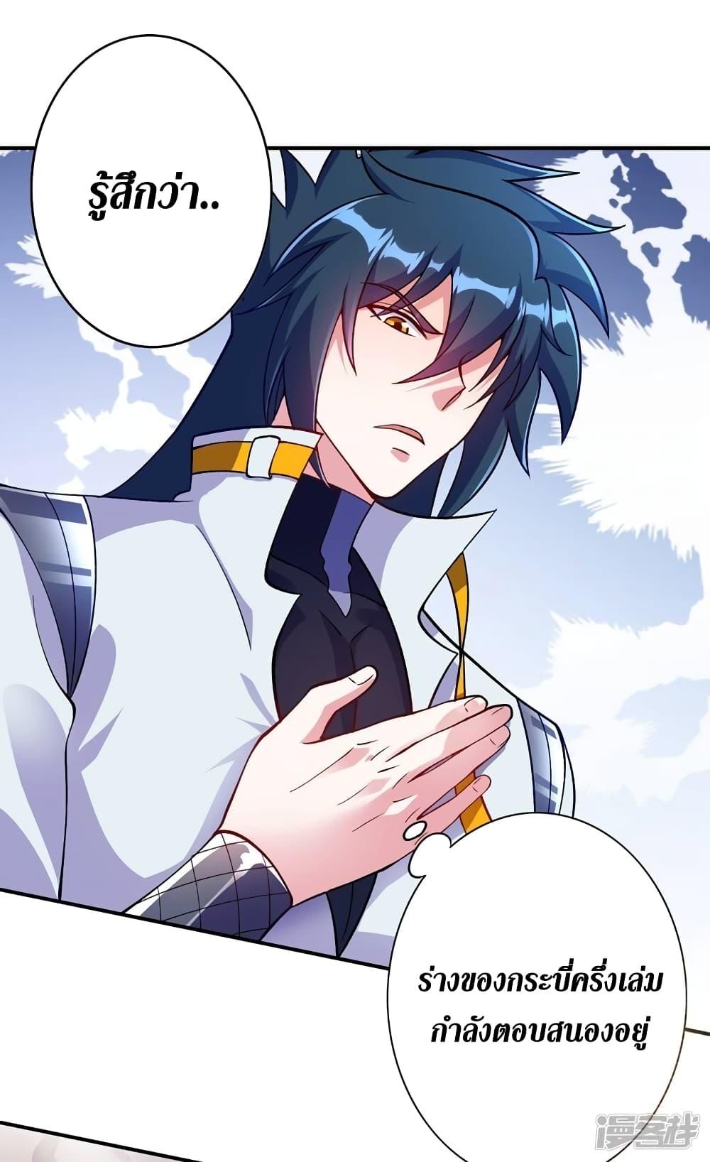 Manga-lc-com อ่านมังงะ อ่านการ์ตูน ออนไลน์ ฟรี Spirit Sword Sovereign ตอนที่ 1 2 3 4 5 6 7 8 9 10 11 12 13 14 ฟรี ไม่มีโฆษณา Manga-lc - อ่าน มังงะ อ่าน การ์ตูน ออนไลน์ อ่านมังงะ ฟรี