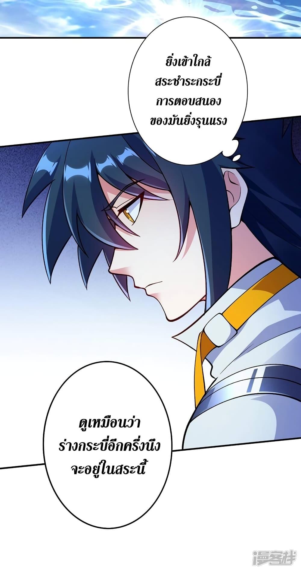 Manga-lc-com อ่านมังงะ อ่านการ์ตูน ออนไลน์ ฟรี Spirit Sword Sovereign ตอนที่ 1 2 3 4 5 6 7 8 9 10 11 12 13 14 ฟรี ไม่มีโฆษณา Manga-lc - อ่าน มังงะ อ่าน การ์ตูน ออนไลน์ อ่านมังงะ ฟรี