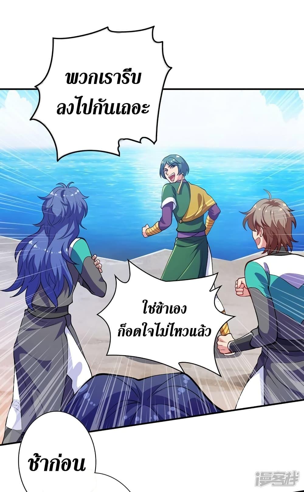 Manga-lc-com อ่านมังงะ อ่านการ์ตูน ออนไลน์ ฟรี Spirit Sword Sovereign ตอนที่ 1 2 3 4 5 6 7 8 9 10 11 12 13 14 ฟรี ไม่มีโฆษณา Manga-lc - อ่าน มังงะ อ่าน การ์ตูน ออนไลน์ อ่านมังงะ ฟรี