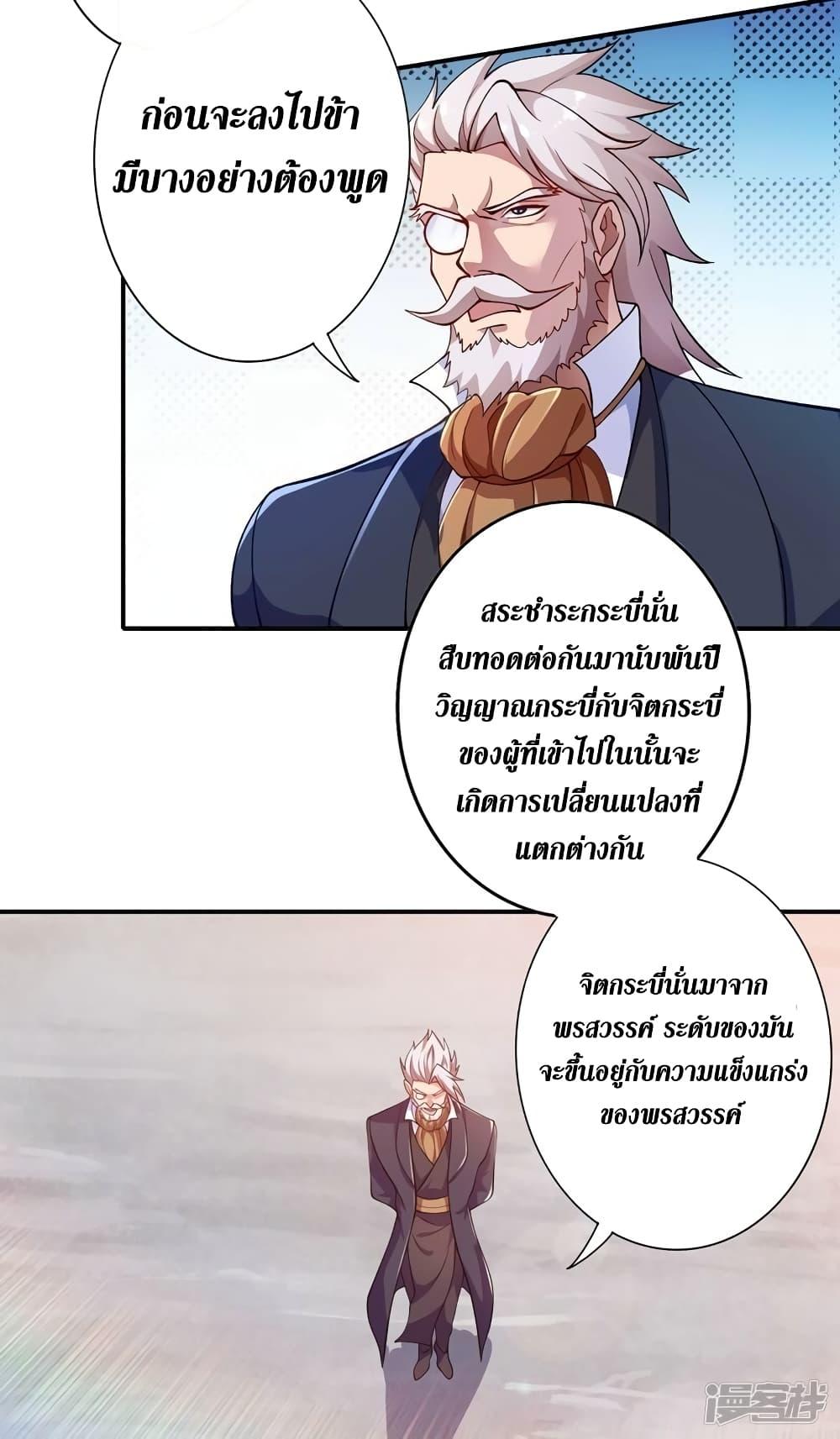 Manga-lc-com อ่านมังงะ อ่านการ์ตูน ออนไลน์ ฟรี Spirit Sword Sovereign ตอนที่ 1 2 3 4 5 6 7 8 9 10 11 12 13 14 ฟรี ไม่มีโฆษณา Manga-lc - อ่าน มังงะ อ่าน การ์ตูน ออนไลน์ อ่านมังงะ ฟรี