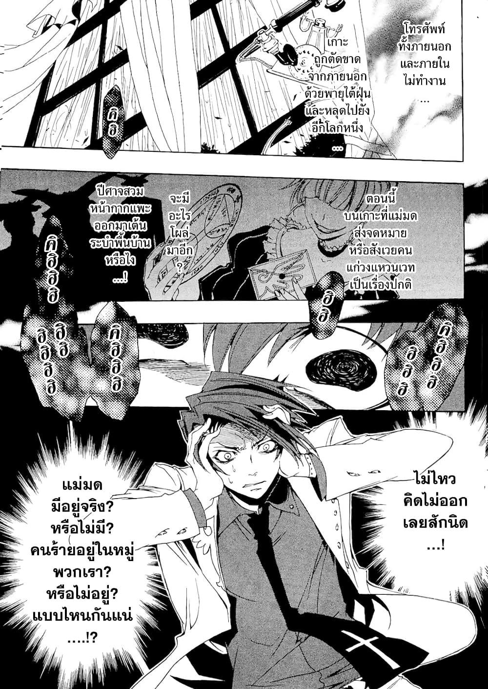 Manga-lc-com อ่านมังงะ อ่านการ์ตูน ออนไลน์ ฟรี Umineko no Naku Koro ni Episode 1 Legend of the Golden Witch ตอนที่ 1 2 3 4 5 6 7 8 9 10 11 12 13 14 ฟรี ไม่มีโฆษณา Manga-lc - อ่าน มังงะ อ่าน การ์ตูน ออนไลน์ อ่านมังงะ ฟรี