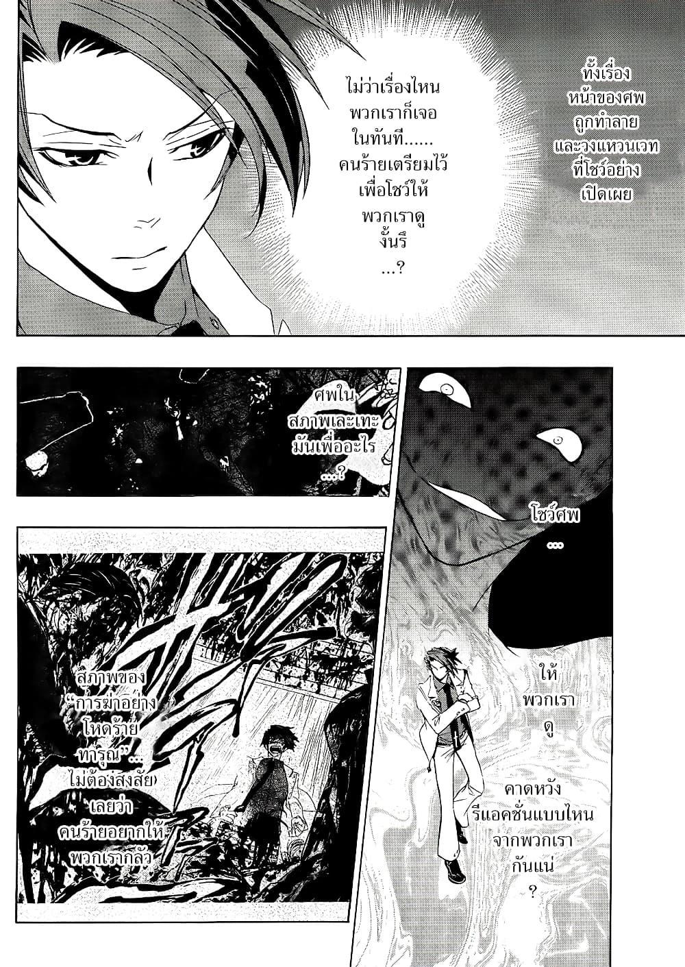 Manga-lc-com อ่านมังงะ อ่านการ์ตูน ออนไลน์ ฟรี Umineko no Naku Koro ni Episode 1 Legend of the Golden Witch ตอนที่ 1 2 3 4 5 6 7 8 9 10 11 12 13 14 ฟรี ไม่มีโฆษณา Manga-lc - อ่าน มังงะ อ่าน การ์ตูน ออนไลน์ อ่านมังงะ ฟรี