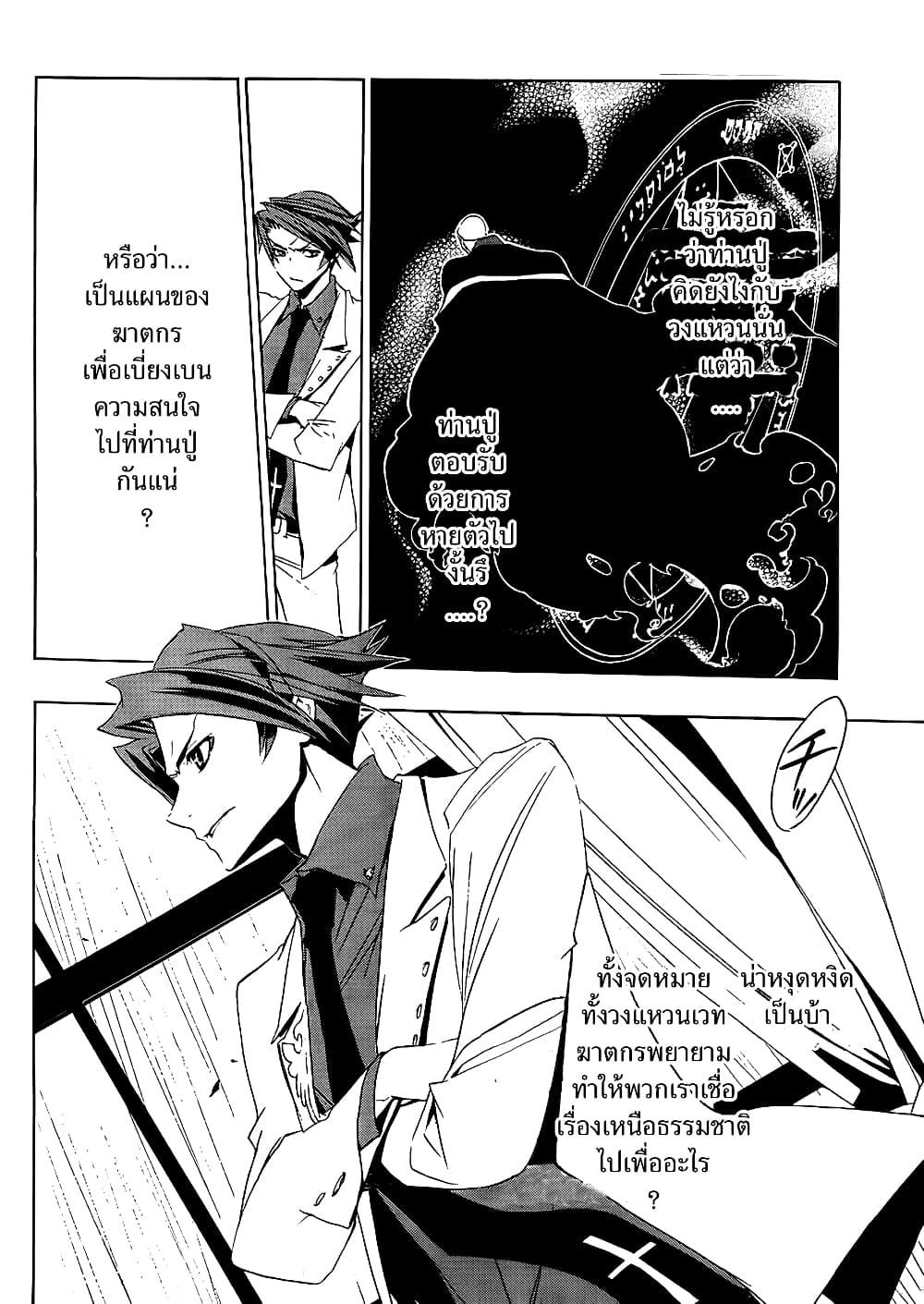 Manga-lc-com อ่านมังงะ อ่านการ์ตูน ออนไลน์ ฟรี Umineko no Naku Koro ni Episode 1 Legend of the Golden Witch ตอนที่ 1 2 3 4 5 6 7 8 9 10 11 12 13 14 ฟรี ไม่มีโฆษณา Manga-lc - อ่าน มังงะ อ่าน การ์ตูน ออนไลน์ อ่านมังงะ ฟรี