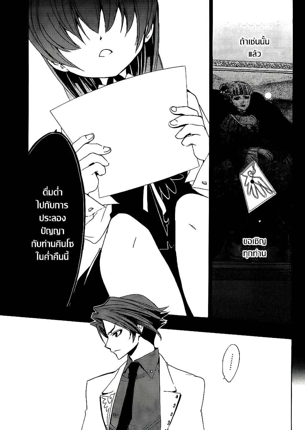 Manga-lc-com อ่านมังงะ อ่านการ์ตูน ออนไลน์ ฟรี Umineko no Naku Koro ni Episode 1 Legend of the Golden Witch ตอนที่ 1 2 3 4 5 6 7 8 9 10 11 12 13 14 ฟรี ไม่มีโฆษณา Manga-lc - อ่าน มังงะ อ่าน การ์ตูน ออนไลน์ อ่านมังงะ ฟรี