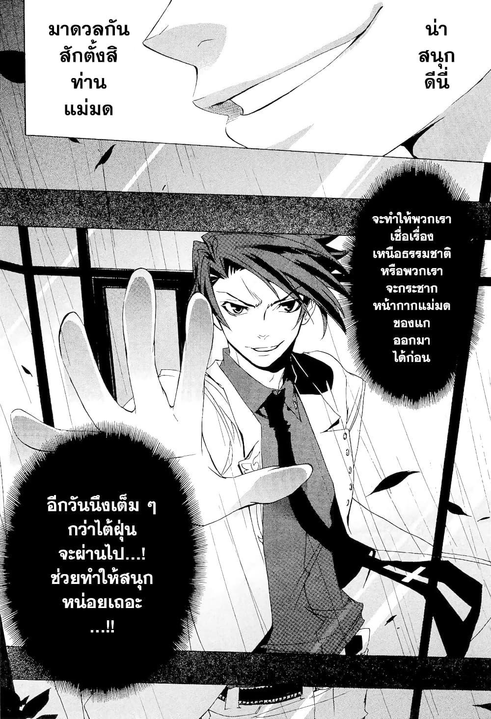 Manga-lc-com อ่านมังงะ อ่านการ์ตูน ออนไลน์ ฟรี Umineko no Naku Koro ni Episode 1 Legend of the Golden Witch ตอนที่ 1 2 3 4 5 6 7 8 9 10 11 12 13 14 ฟรี ไม่มีโฆษณา Manga-lc - อ่าน มังงะ อ่าน การ์ตูน ออนไลน์ อ่านมังงะ ฟรี