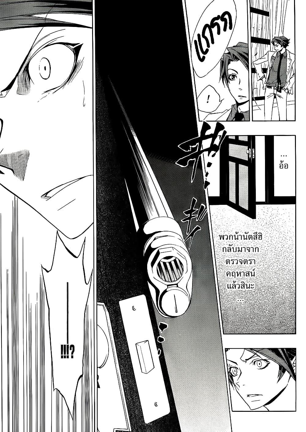 Manga-lc-com อ่านมังงะ อ่านการ์ตูน ออนไลน์ ฟรี Umineko no Naku Koro ni Episode 1 Legend of the Golden Witch ตอนที่ 1 2 3 4 5 6 7 8 9 10 11 12 13 14 ฟรี ไม่มีโฆษณา Manga-lc - อ่าน มังงะ อ่าน การ์ตูน ออนไลน์ อ่านมังงะ ฟรี