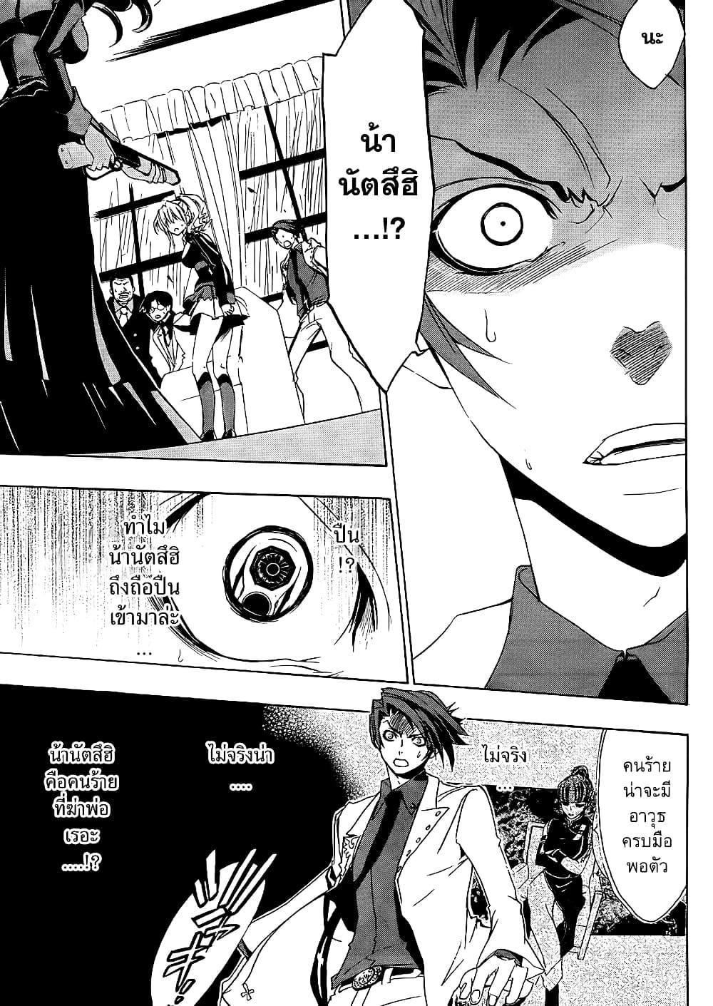 Manga-lc-com อ่านมังงะ อ่านการ์ตูน ออนไลน์ ฟรี Umineko no Naku Koro ni Episode 1 Legend of the Golden Witch ตอนที่ 1 2 3 4 5 6 7 8 9 10 11 12 13 14 ฟรี ไม่มีโฆษณา Manga-lc - อ่าน มังงะ อ่าน การ์ตูน ออนไลน์ อ่านมังงะ ฟรี