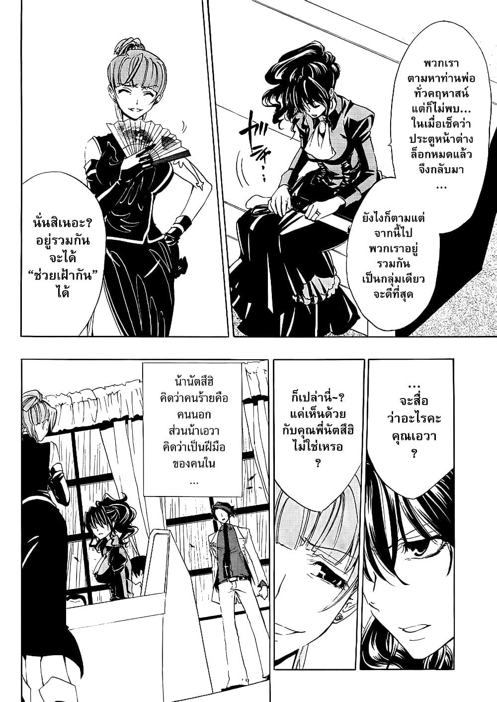 Manga-lc-com อ่านมังงะ อ่านการ์ตูน ออนไลน์ ฟรี Umineko no Naku Koro ni Episode 1 Legend of the Golden Witch ตอนที่ 1 2 3 4 5 6 7 8 9 10 11 12 13 14 ฟรี ไม่มีโฆษณา Manga-lc - อ่าน มังงะ อ่าน การ์ตูน ออนไลน์ อ่านมังงะ ฟรี