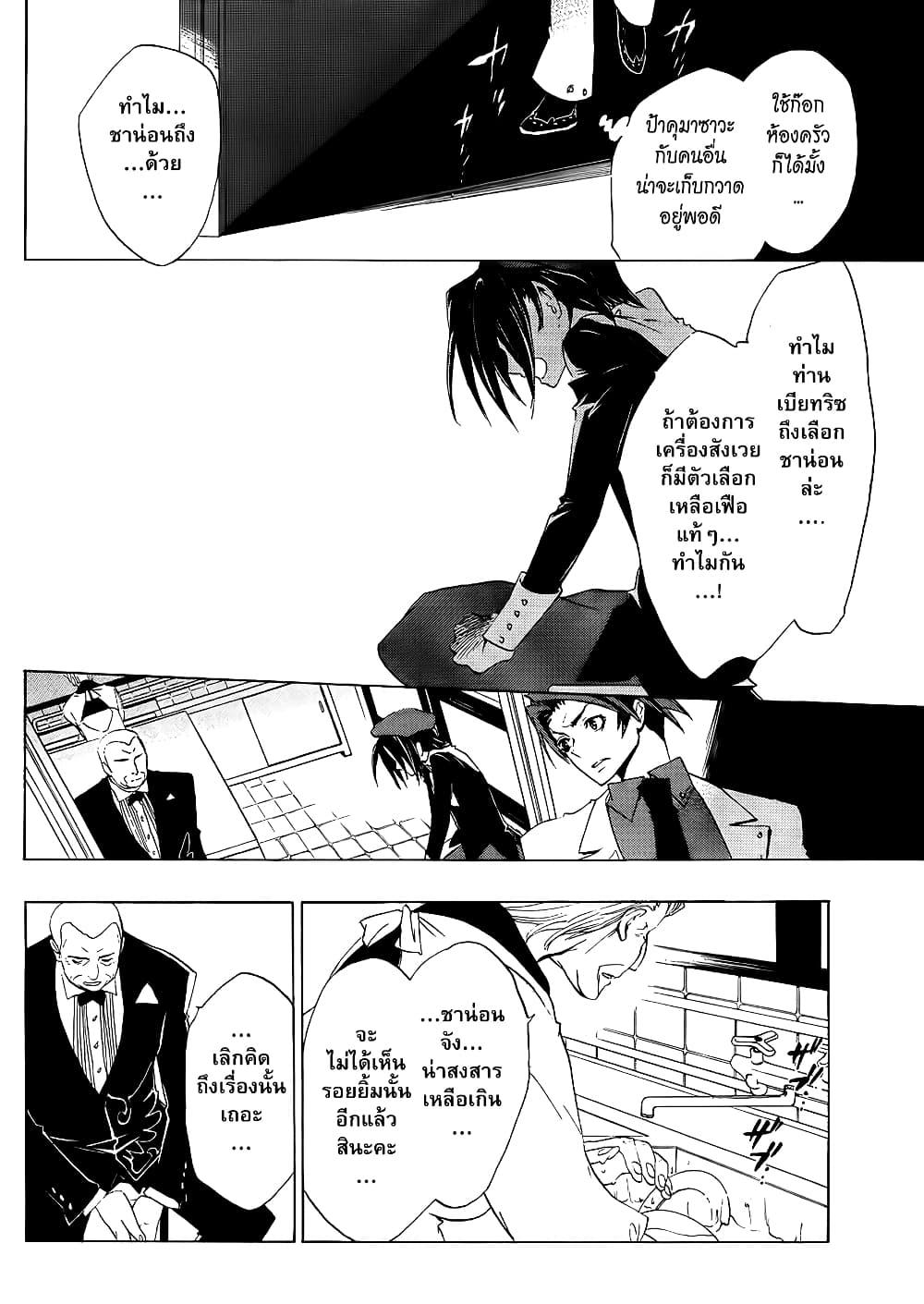 Manga-lc-com อ่านมังงะ อ่านการ์ตูน ออนไลน์ ฟรี Umineko no Naku Koro ni Episode 1 Legend of the Golden Witch ตอนที่ 1 2 3 4 5 6 7 8 9 10 11 12 13 14 ฟรี ไม่มีโฆษณา Manga-lc - อ่าน มังงะ อ่าน การ์ตูน ออนไลน์ อ่านมังงะ ฟรี