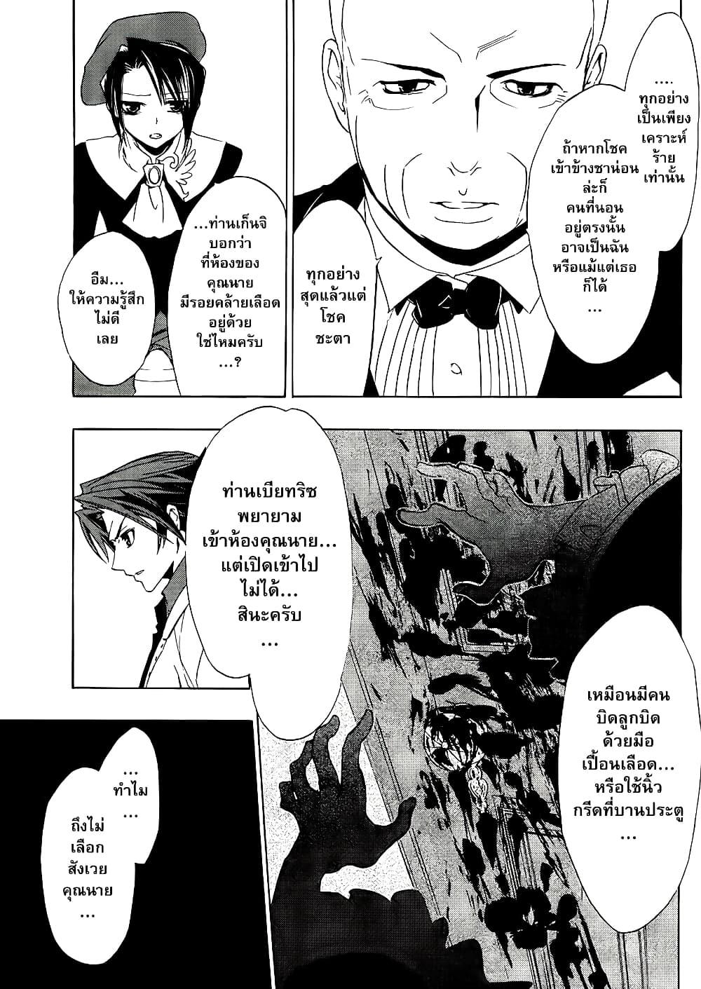 Manga-lc-com อ่านมังงะ อ่านการ์ตูน ออนไลน์ ฟรี Umineko no Naku Koro ni Episode 1 Legend of the Golden Witch ตอนที่ 1 2 3 4 5 6 7 8 9 10 11 12 13 14 ฟรี ไม่มีโฆษณา Manga-lc - อ่าน มังงะ อ่าน การ์ตูน ออนไลน์ อ่านมังงะ ฟรี
