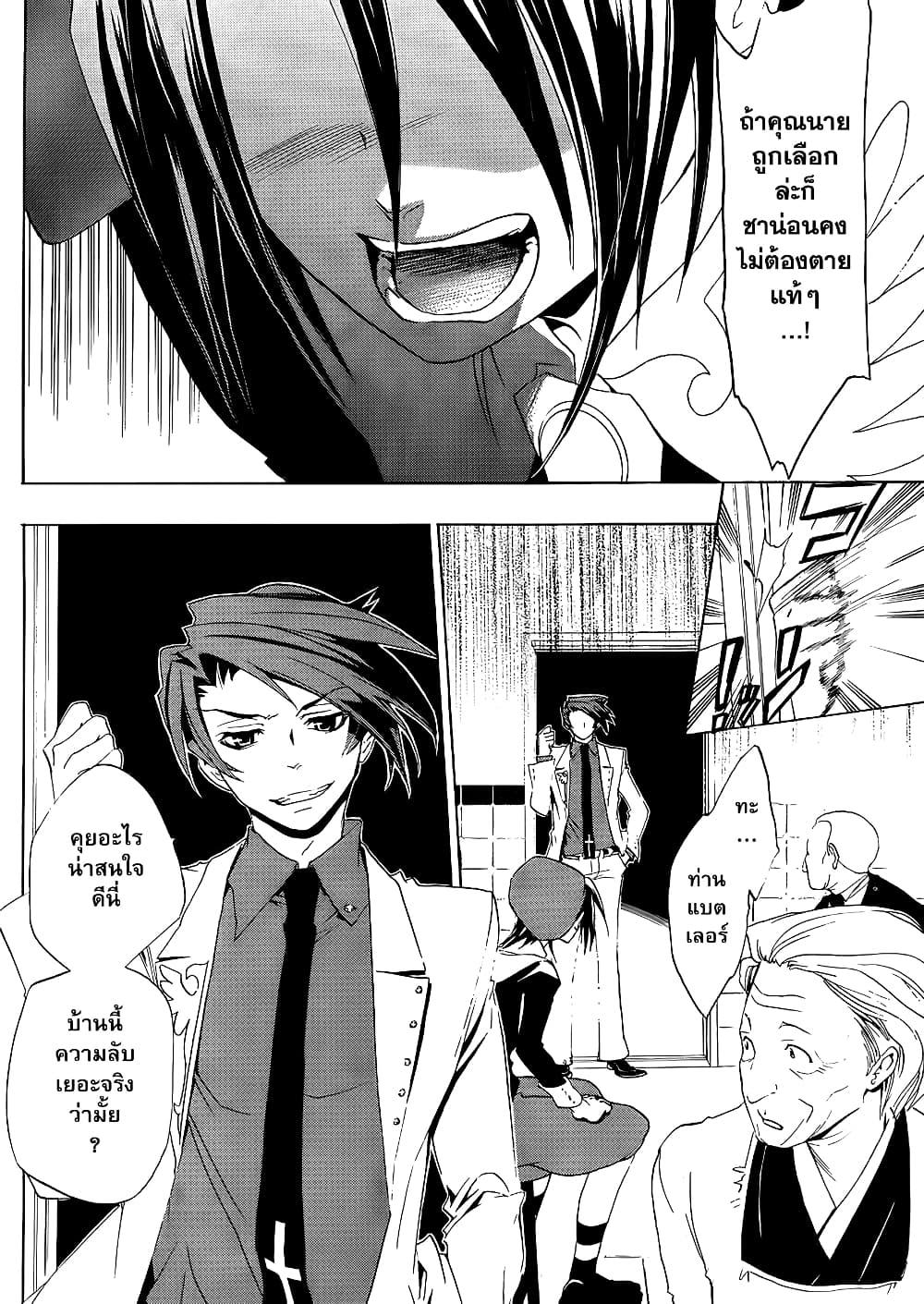 Manga-lc-com อ่านมังงะ อ่านการ์ตูน ออนไลน์ ฟรี Umineko no Naku Koro ni Episode 1 Legend of the Golden Witch ตอนที่ 1 2 3 4 5 6 7 8 9 10 11 12 13 14 ฟรี ไม่มีโฆษณา Manga-lc - อ่าน มังงะ อ่าน การ์ตูน ออนไลน์ อ่านมังงะ ฟรี