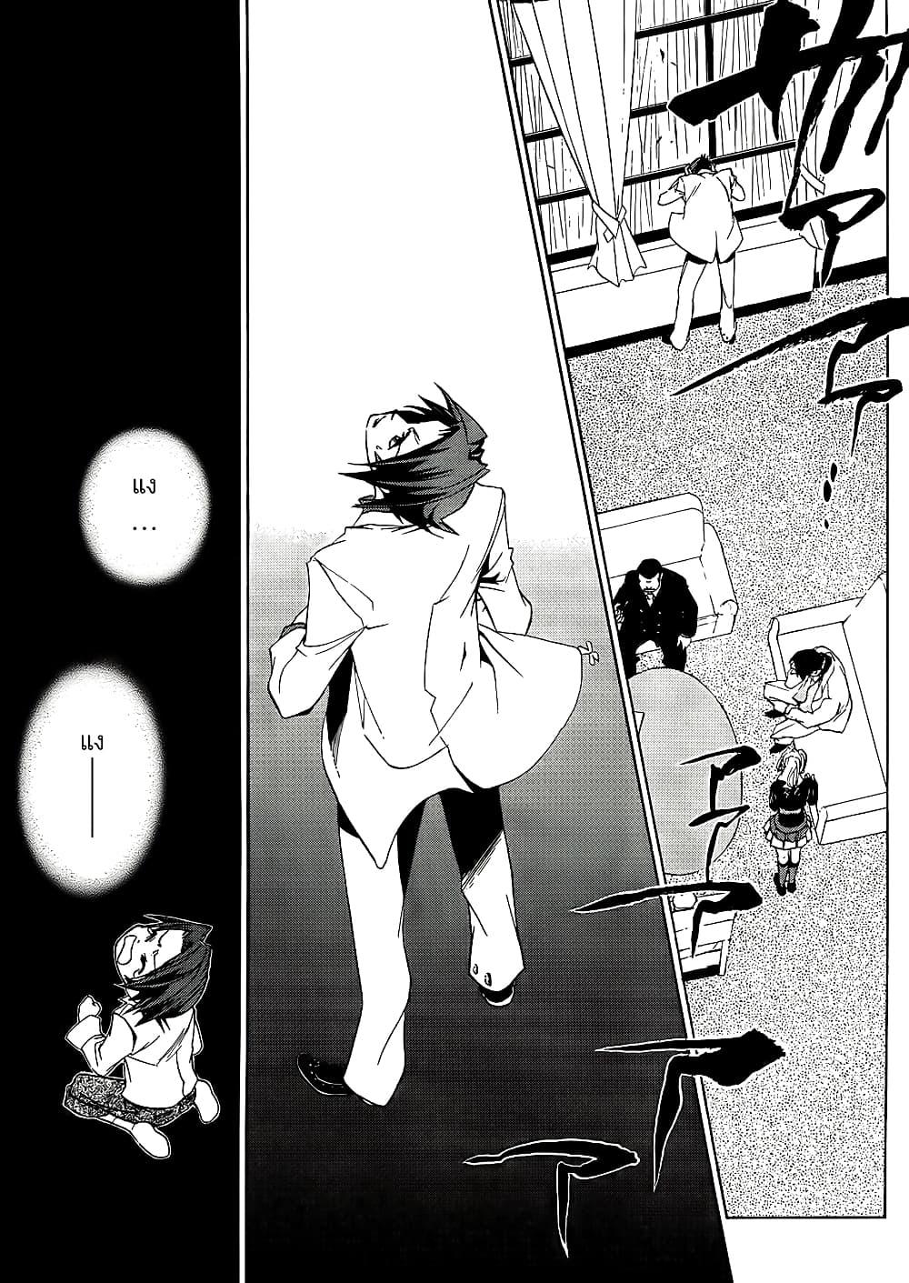 Manga-lc-com อ่านมังงะ อ่านการ์ตูน ออนไลน์ ฟรี Umineko no Naku Koro ni Episode 1 Legend of the Golden Witch ตอนที่ 1 2 3 4 5 6 7 8 9 10 11 12 13 14 ฟรี ไม่มีโฆษณา Manga-lc - อ่าน มังงะ อ่าน การ์ตูน ออนไลน์ อ่านมังงะ ฟรี