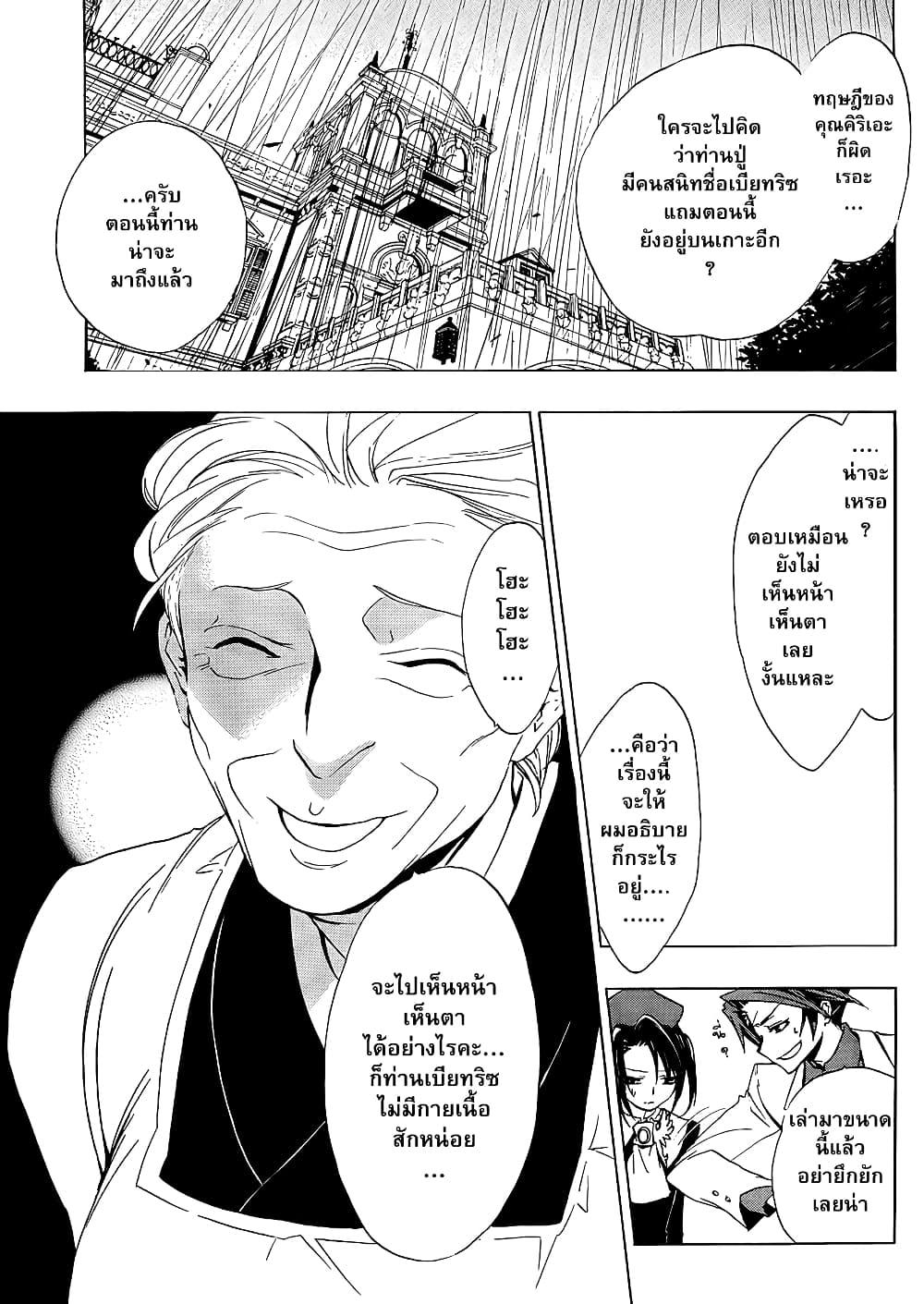 Manga-lc-com อ่านมังงะ อ่านการ์ตูน ออนไลน์ ฟรี Umineko no Naku Koro ni Episode 1 Legend of the Golden Witch ตอนที่ 1 2 3 4 5 6 7 8 9 10 11 12 13 14 ฟรี ไม่มีโฆษณา Manga-lc - อ่าน มังงะ อ่าน การ์ตูน ออนไลน์ อ่านมังงะ ฟรี