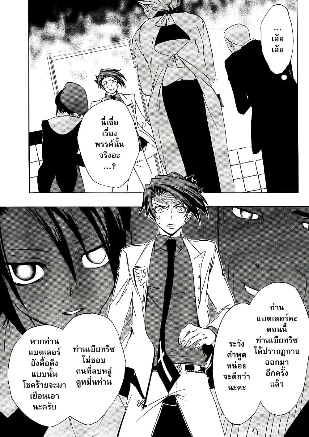 Manga-lc-com อ่านมังงะ อ่านการ์ตูน ออนไลน์ ฟรี Umineko no Naku Koro ni Episode 1 Legend of the Golden Witch ตอนที่ 1 2 3 4 5 6 7 8 9 10 11 12 13 14 ฟรี ไม่มีโฆษณา Manga-lc - อ่าน มังงะ อ่าน การ์ตูน ออนไลน์ อ่านมังงะ ฟรี