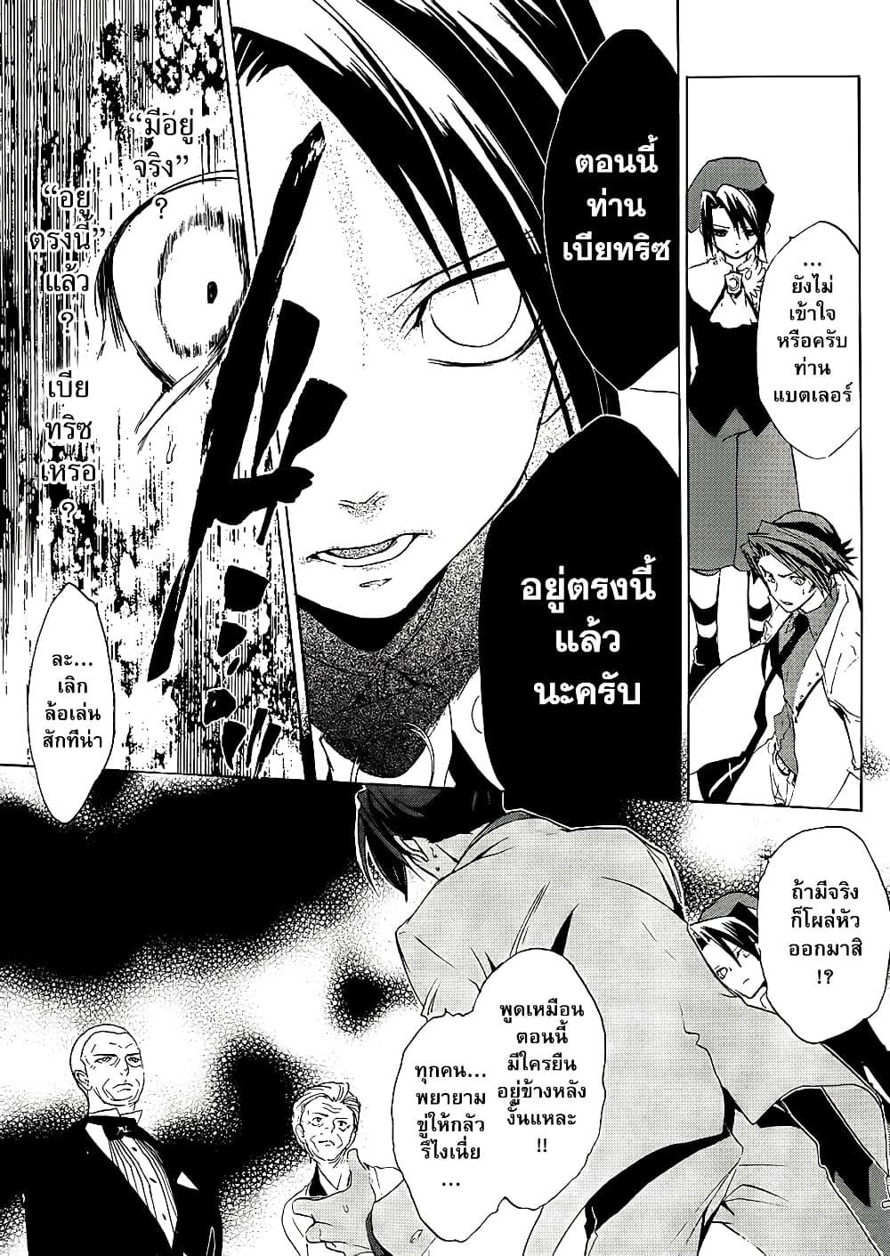 Manga-lc-com อ่านมังงะ อ่านการ์ตูน ออนไลน์ ฟรี Umineko no Naku Koro ni Episode 1 Legend of the Golden Witch ตอนที่ 1 2 3 4 5 6 7 8 9 10 11 12 13 14 ฟรี ไม่มีโฆษณา Manga-lc - อ่าน มังงะ อ่าน การ์ตูน ออนไลน์ อ่านมังงะ ฟรี