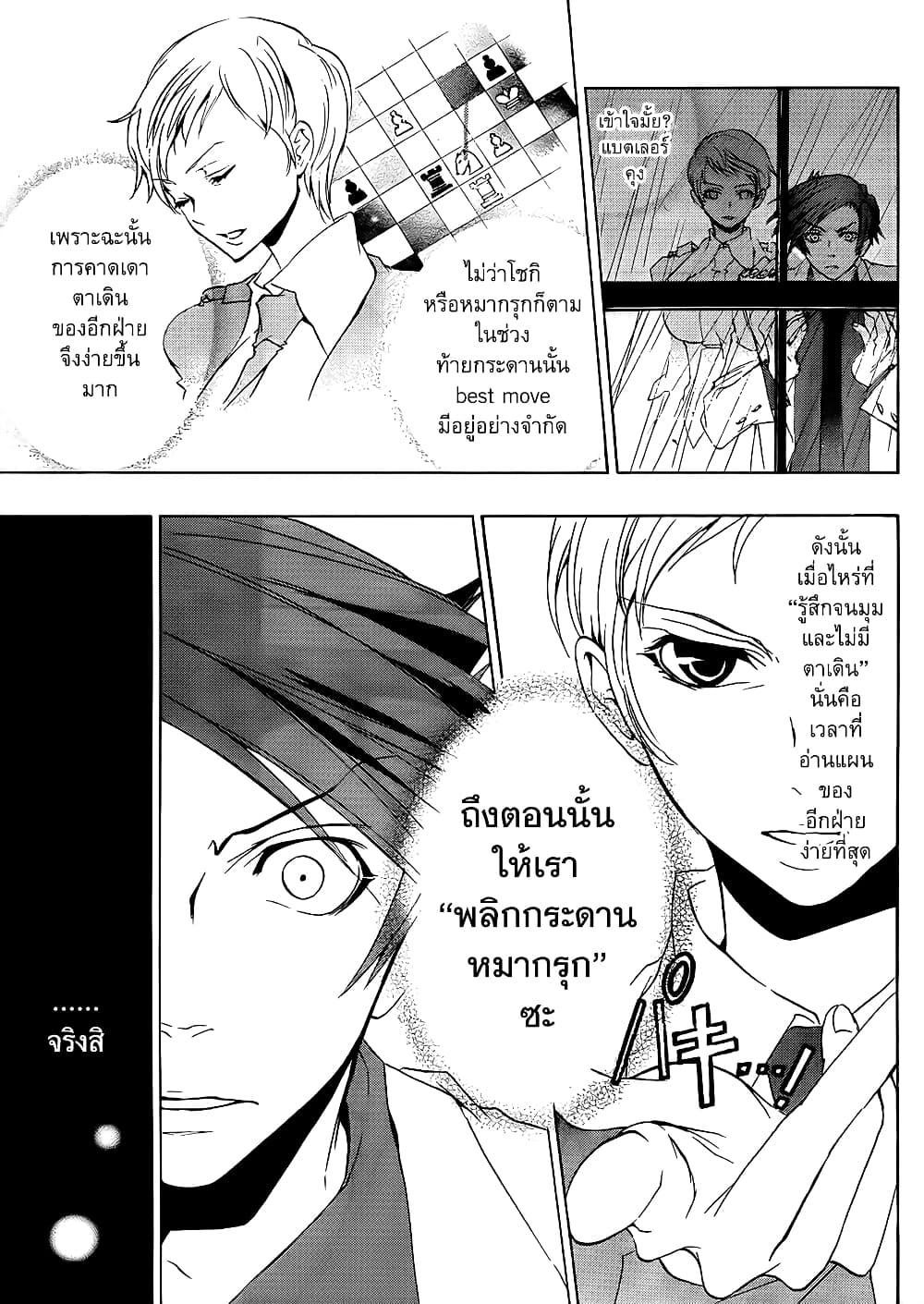 Manga-lc-com อ่านมังงะ อ่านการ์ตูน ออนไลน์ ฟรี Umineko no Naku Koro ni Episode 1 Legend of the Golden Witch ตอนที่ 1 2 3 4 5 6 7 8 9 10 11 12 13 14 ฟรี ไม่มีโฆษณา Manga-lc - อ่าน มังงะ อ่าน การ์ตูน ออนไลน์ อ่านมังงะ ฟรี