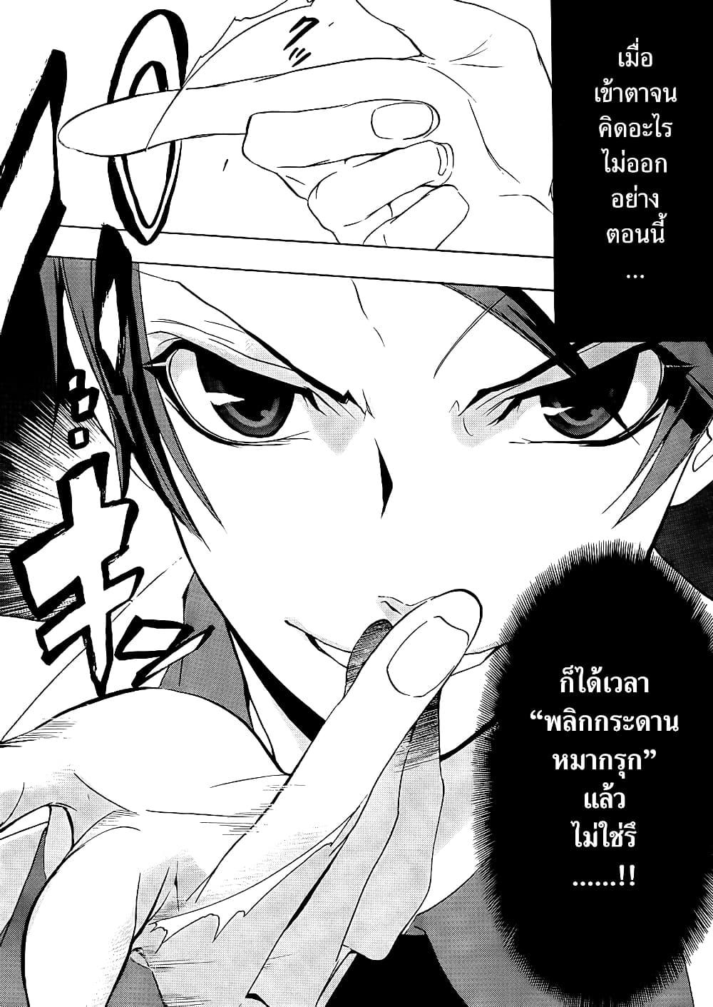 Manga-lc-com อ่านมังงะ อ่านการ์ตูน ออนไลน์ ฟรี Umineko no Naku Koro ni Episode 1 Legend of the Golden Witch ตอนที่ 1 2 3 4 5 6 7 8 9 10 11 12 13 14 ฟรี ไม่มีโฆษณา Manga-lc - อ่าน มังงะ อ่าน การ์ตูน ออนไลน์ อ่านมังงะ ฟรี