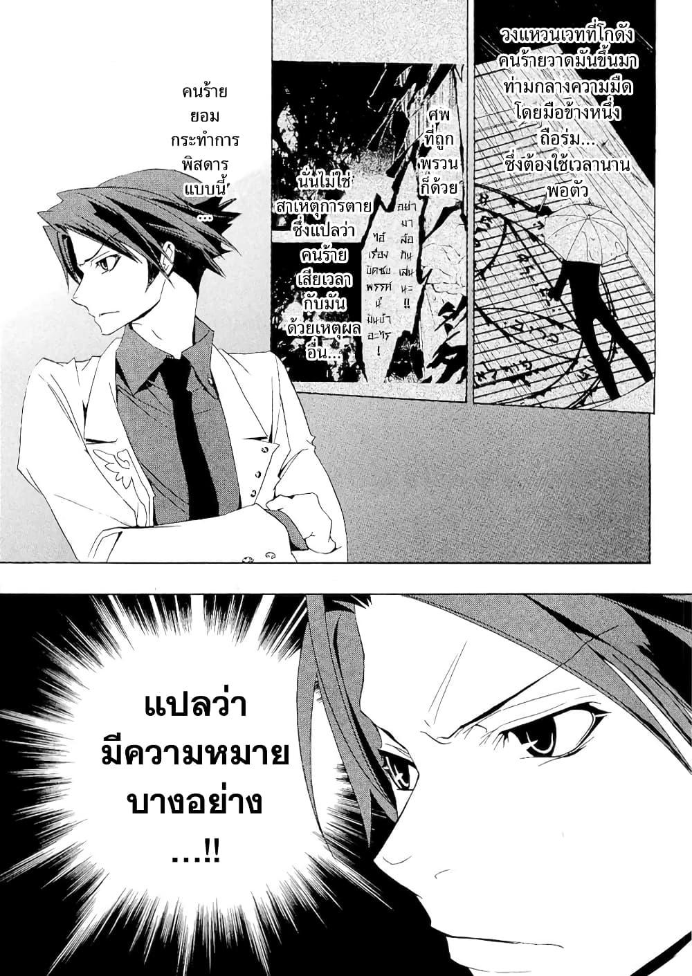 Manga-lc-com อ่านมังงะ อ่านการ์ตูน ออนไลน์ ฟรี Umineko no Naku Koro ni Episode 1 Legend of the Golden Witch ตอนที่ 1 2 3 4 5 6 7 8 9 10 11 12 13 14 ฟรี ไม่มีโฆษณา Manga-lc - อ่าน มังงะ อ่าน การ์ตูน ออนไลน์ อ่านมังงะ ฟรี