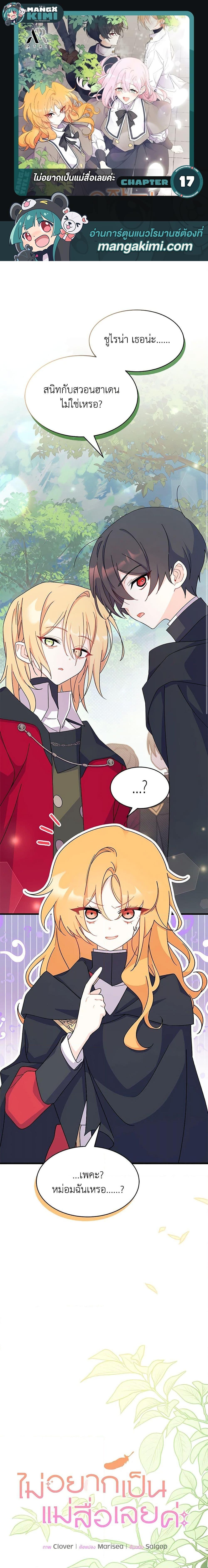 Manga-lc-com อ่านมังงะ อ่านการ์ตูน ออนไลน์ ฟรี I Don’t Want To Be a Magpie Bridge ตอนที่ 1 2 3 4 5 6 7 8 9 10 11 12 13 14 ฟรี ไม่มีโฆษณา Manga-lc - อ่าน มังงะ อ่าน การ์ตูน ออนไลน์ อ่านมังงะ ฟรี