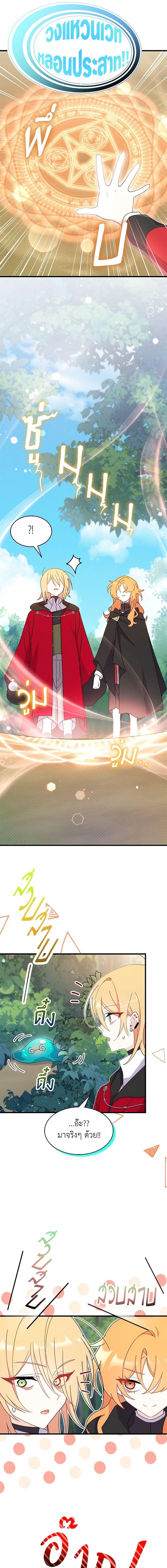 Manga-lc-com อ่านมังงะ อ่านการ์ตูน ออนไลน์ ฟรี I Don’t Want To Be a Magpie Bridge ตอนที่ 1 2 3 4 5 6 7 8 9 10 11 12 13 14 ฟรี ไม่มีโฆษณา Manga-lc - อ่าน มังงะ อ่าน การ์ตูน ออนไลน์ อ่านมังงะ ฟรี