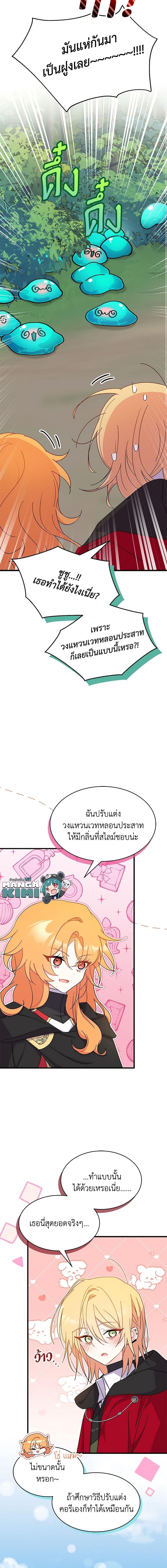 Manga-lc-com อ่านมังงะ อ่านการ์ตูน ออนไลน์ ฟรี I Don’t Want To Be a Magpie Bridge ตอนที่ 1 2 3 4 5 6 7 8 9 10 11 12 13 14 ฟรี ไม่มีโฆษณา Manga-lc - อ่าน มังงะ อ่าน การ์ตูน ออนไลน์ อ่านมังงะ ฟรี