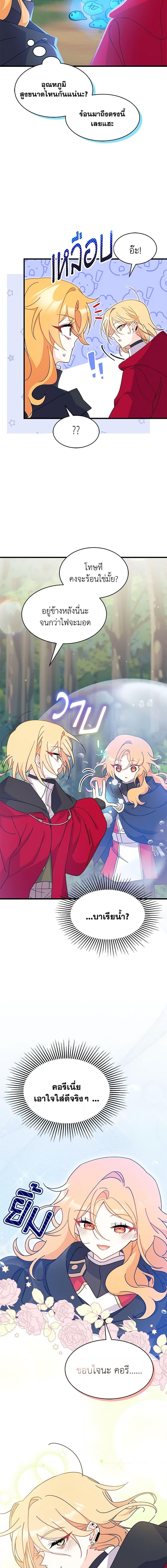 Manga-lc-com อ่านมังงะ อ่านการ์ตูน ออนไลน์ ฟรี I Don’t Want To Be a Magpie Bridge ตอนที่ 1 2 3 4 5 6 7 8 9 10 11 12 13 14 ฟรี ไม่มีโฆษณา Manga-lc - อ่าน มังงะ อ่าน การ์ตูน ออนไลน์ อ่านมังงะ ฟรี